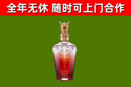 青神烟酒回收皇家剑南春龙年.jpg