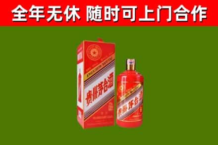 青神烟酒回收生肖茅台酒瓶.jpg