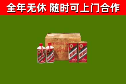 青神回收老茅台酒
