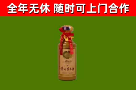 青神回收30年茅台酒
