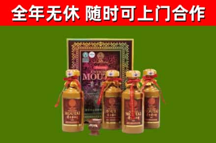 青神回收50年份茅台
