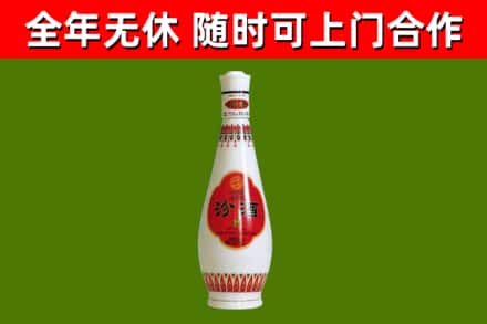 青神烟酒回收瓷瓶汾酒.jpg