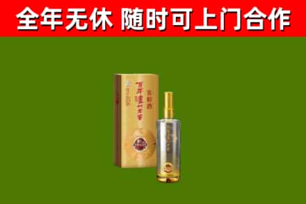青神烟酒回收百年泸州.jpg