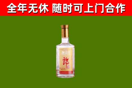 青神烟酒回收光瓶郎酒.jpg