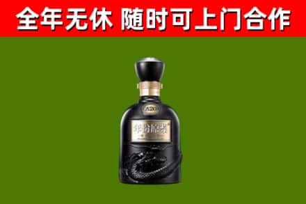 青神烟酒回收古20酒.jpg