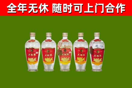 青神烟酒回收公斤五粮液.jpg