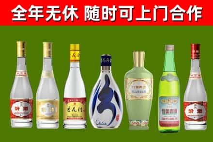 青神烟酒回收汾酒系列.jpg