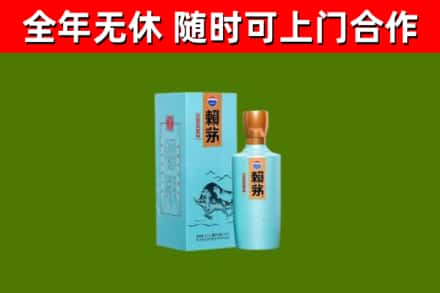 青神烟酒回收纪念赖茅.jpg
