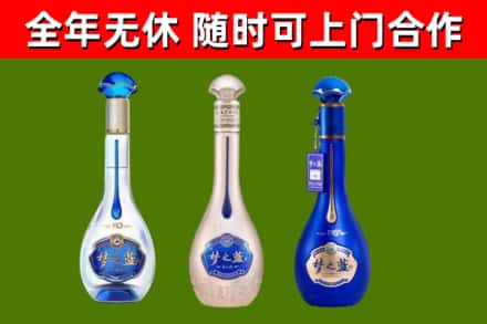青神烟酒回收梦之蓝系列.jpg
