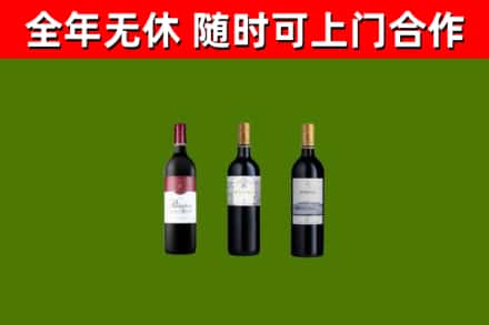 青神烟酒回收拉菲红酒.jpg