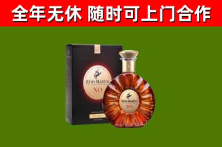 青神烟酒回收人头马XO洋酒.jpg