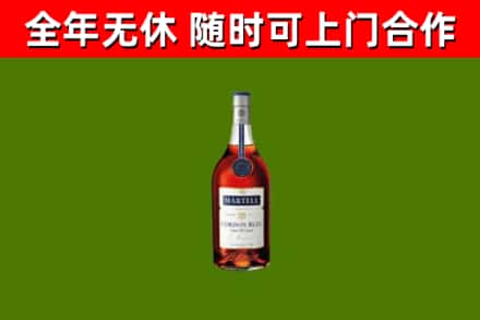 青神烟酒回收马爹利蓝带洋酒.jpg