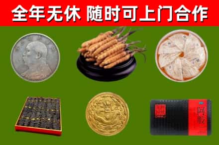 青神烟酒回收名贵礼品.jpg